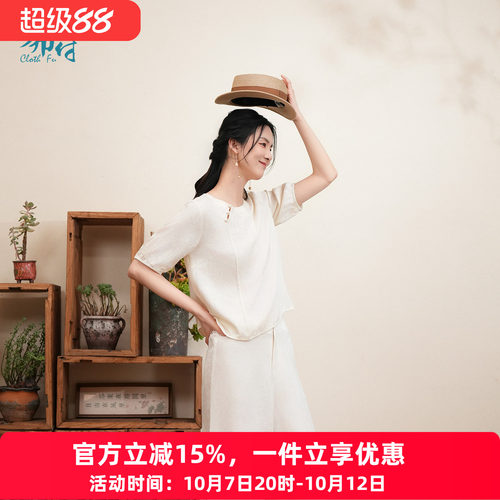 布符新中式提花珠绣圆领七分袖T