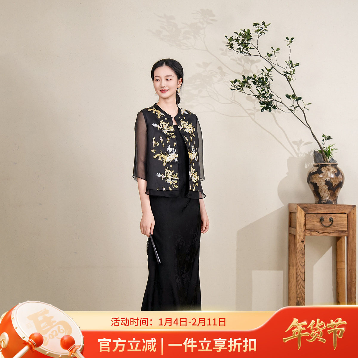 布符2025年夏珠纱龙凤刺绣立领盘扣衬衫国风古典显瘦垂感透气女装,女装/女士精品,衬衫,淘宝优惠券,粉丝福利购,淘宝优惠卷