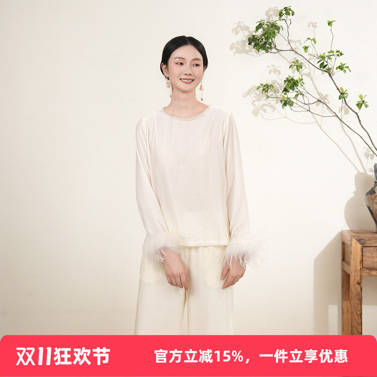 布符新中式年秋季丝绒圆领上衣可拆卸鸵鸟毛长袖宽松时尚女装