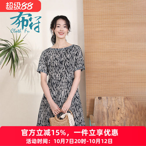 莱赛尔亚麻原创设计布符