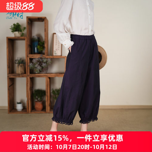 布符新中式刺绣显瘦显高休闲裤