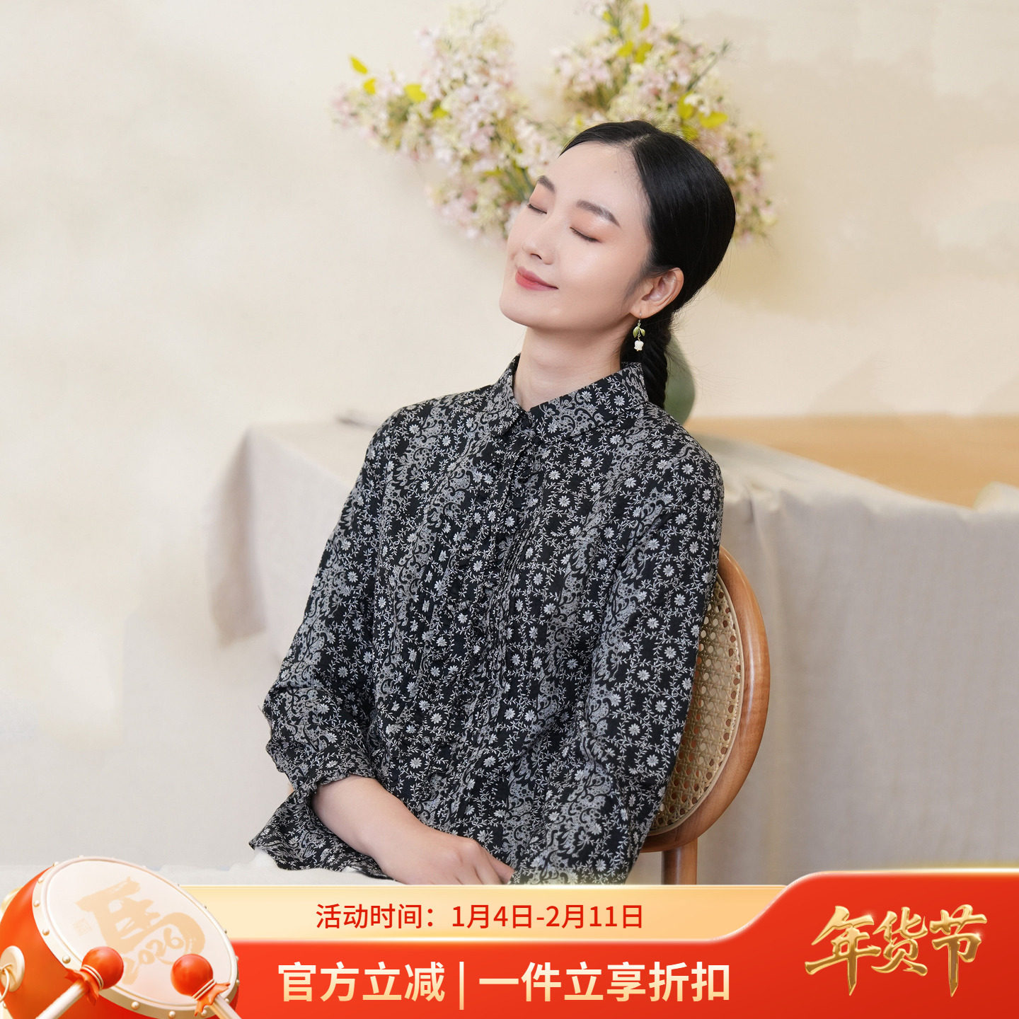 布符原创2025年春新款幽谷繁花褶裥上衣圆角翻领简约内搭可外穿女,女装/女士精品,衬衫,淘宝优惠券,粉丝福利购,淘宝优惠卷