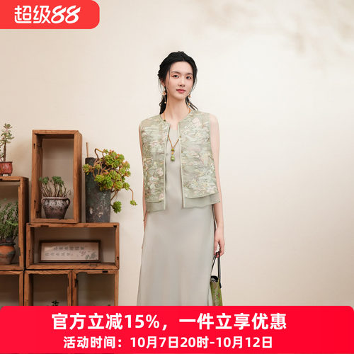 布符新中式重工绣包条马甲夏季