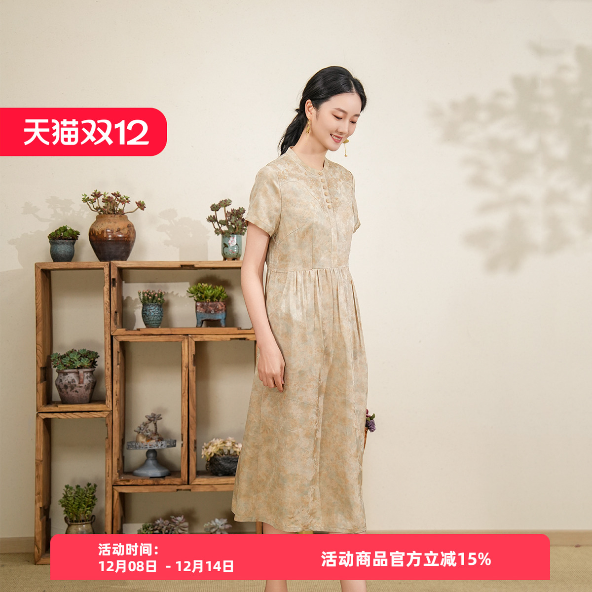 布符2025年夏季新品复古小领花草刺绣修身显瘦气质通勤连衣裙女装