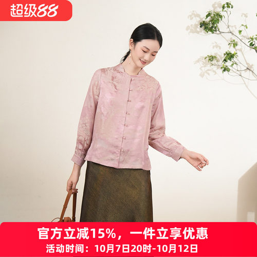 布符新中式「高山流水真丝连立领弧摆衬衫」年秋季新品提花女