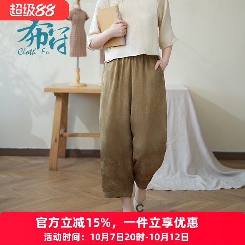 2025年九分哈伦裤布符宽松