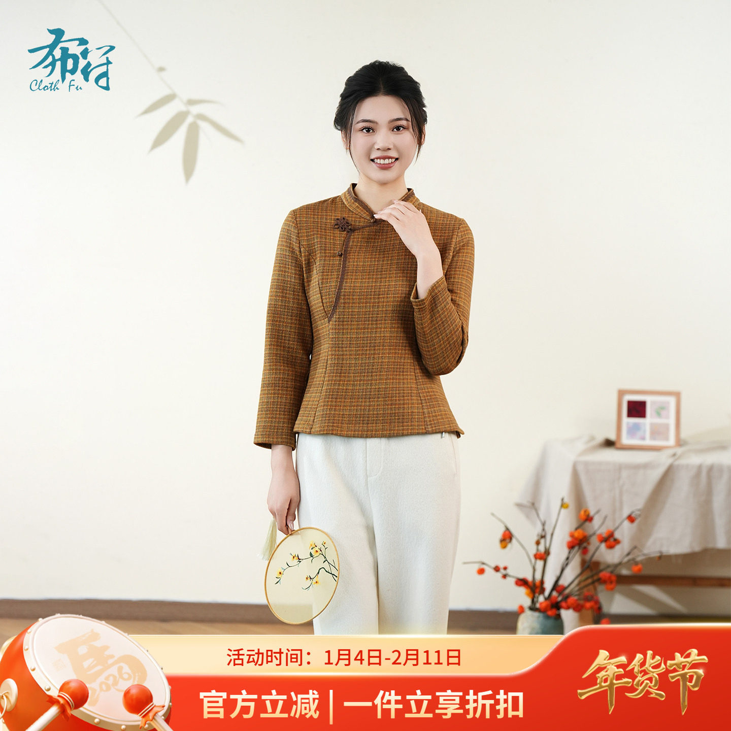 布符新中式「条格夹丝棉附花边旗袍上衣」2025年冬季新品女士内搭,女装/女士精品,上衣,淘宝优惠券,粉丝福利购,淘宝优惠卷