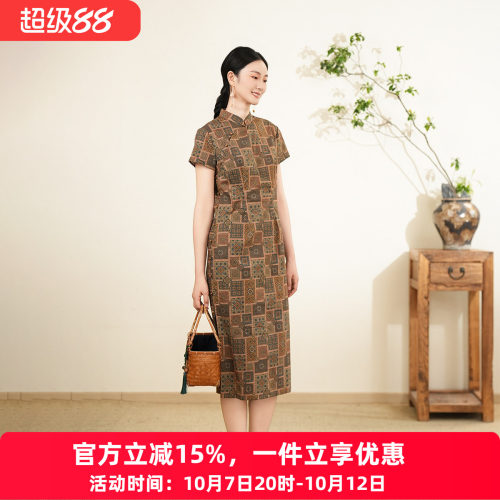 布符新中式「复古民族格木扣旗袍」年秋新品修身及膝短袖女装