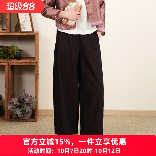 布符新中式赤红松紧腰直筒裤