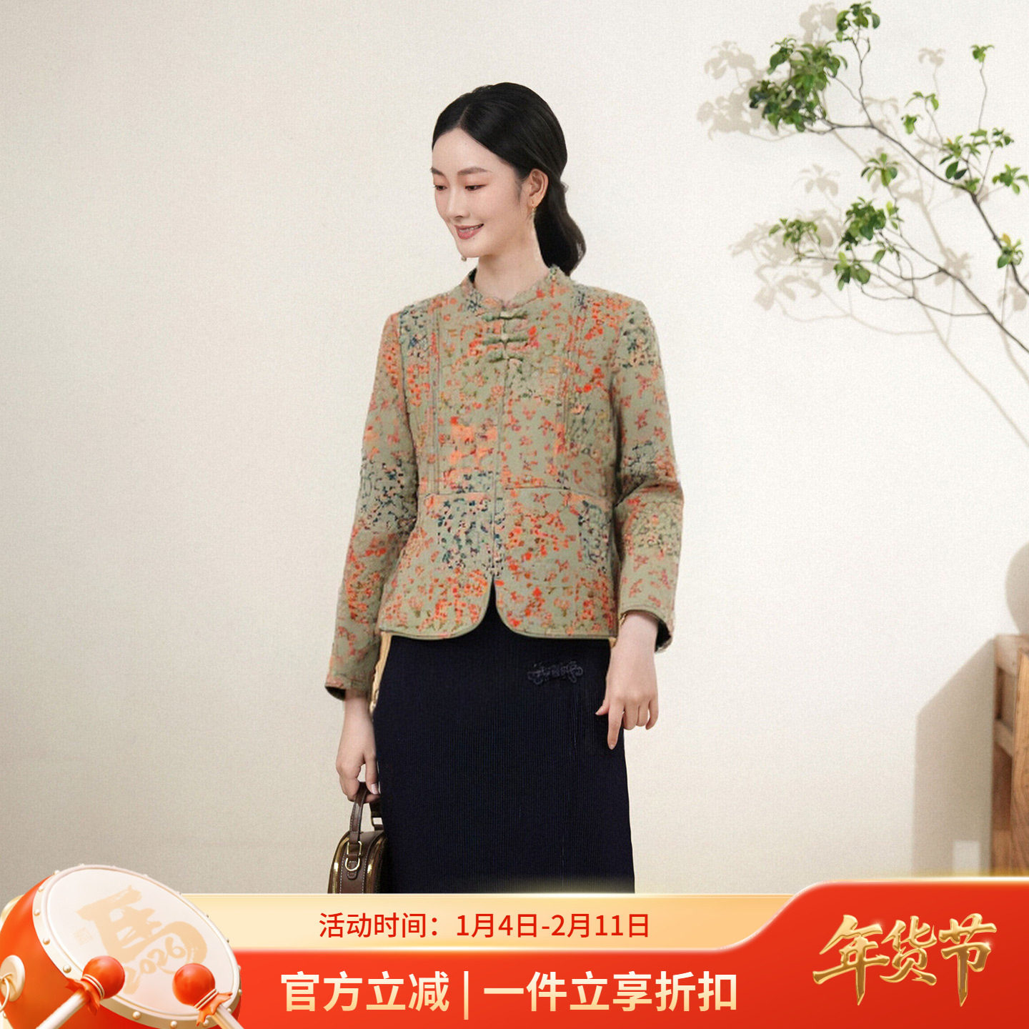 布符新中式「绿夹丝棉小立领琵琶扣上衣」2025年秋冬新品修身女装,女装/女士精品,上衣,淘宝优惠券,粉丝福利购,淘宝优惠卷