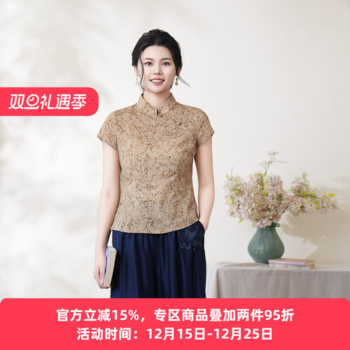 布符2025年夏季新款盘花旗袍上衣中式显瘦日常国风手工盘扣短袖女