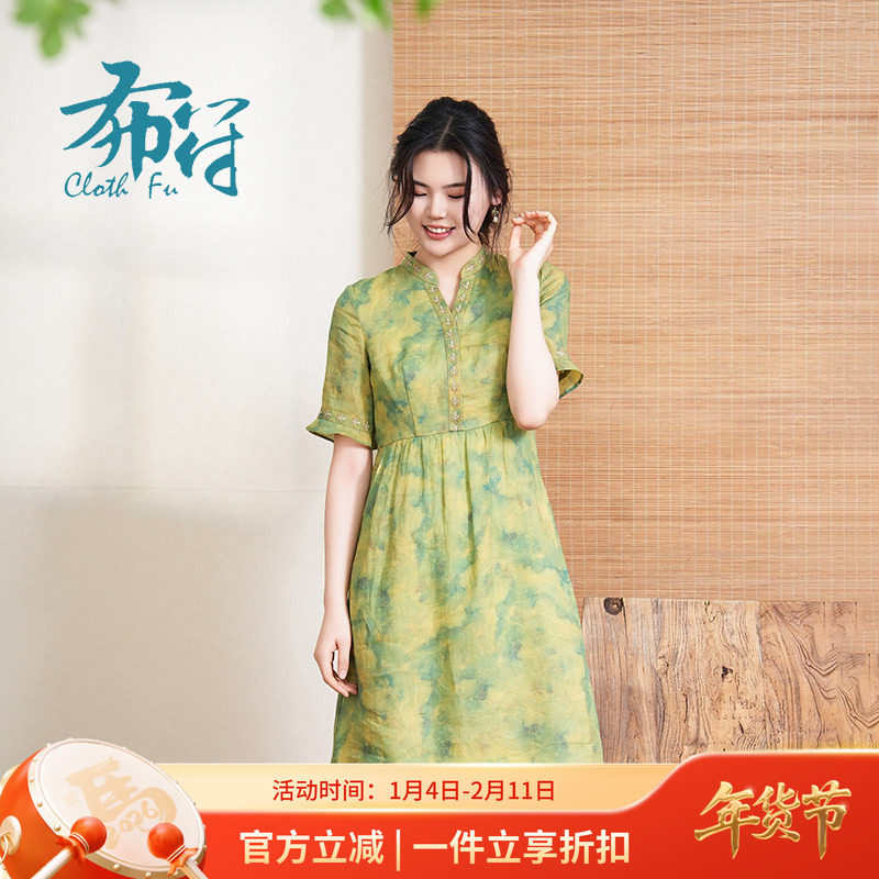 布符夏季新品原创设计晕染珠绣开口领连衣裙女士显瘦长裙