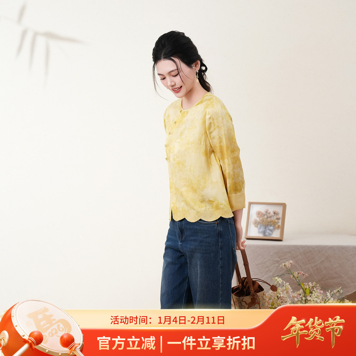 布符新中式「黄/粉提花欧根纱翻袖上衣」2026年春季新品长袖圆领