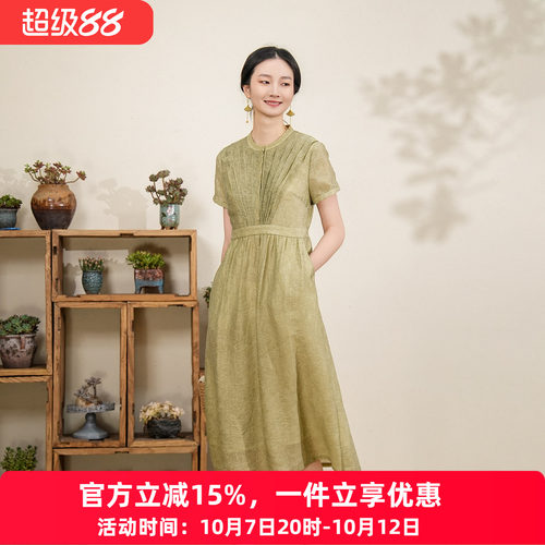 布符年夏季新款收腰显瘦气质连衣裙女装优雅大方显高挑修身款