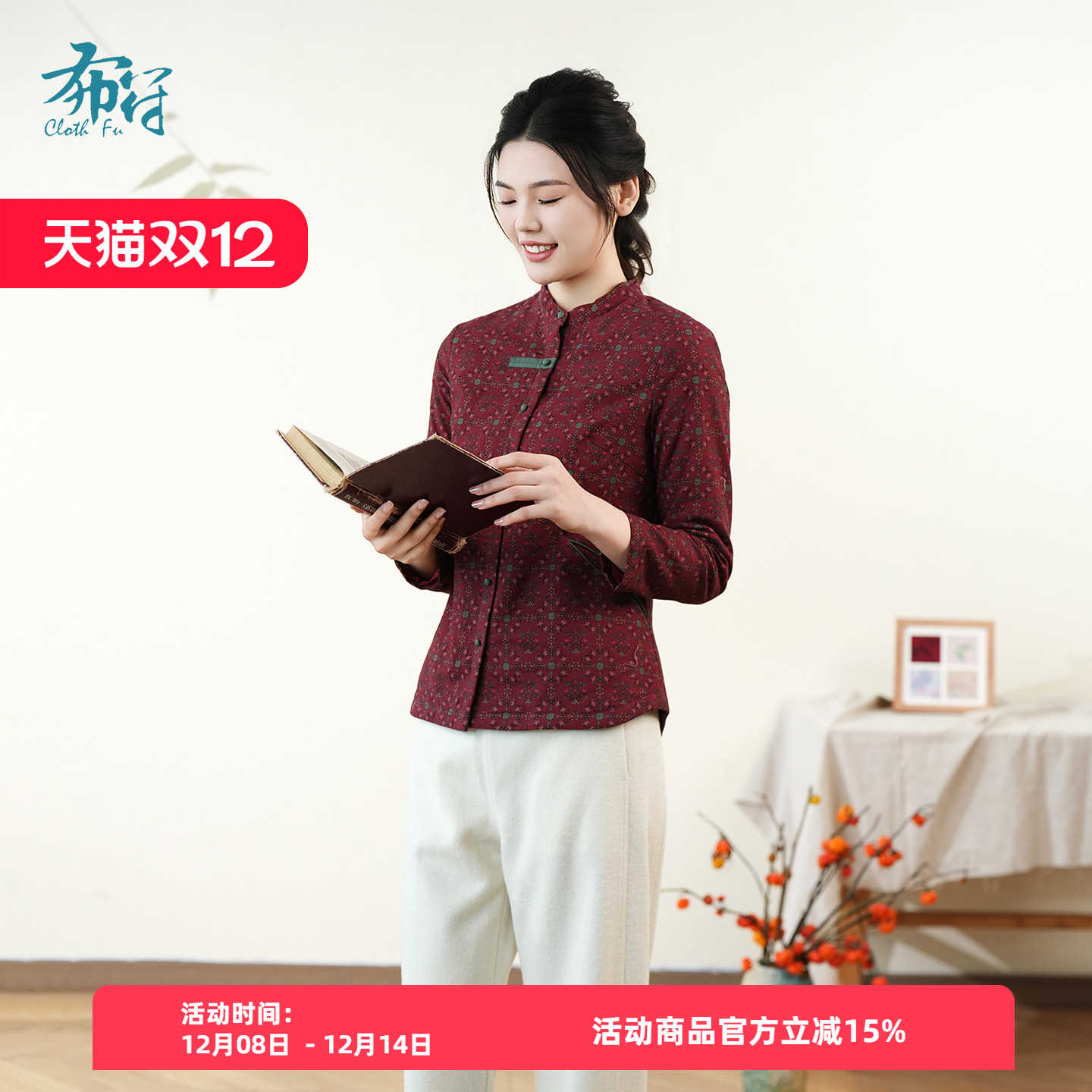 布符新中式「方格碎花弧形口袋棉衬衫」2025年冬季内搭长袖上衣女