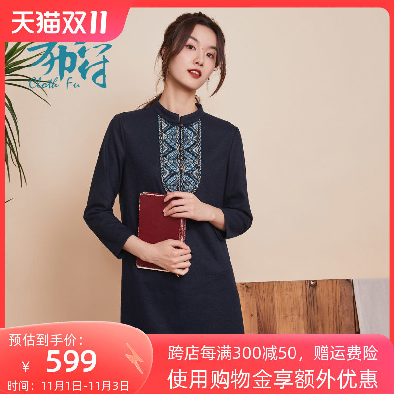 布符2023秋冬新款原创设计高端绵羊毛绣花宽松中式领套头衬衫女怎么样,好用不?