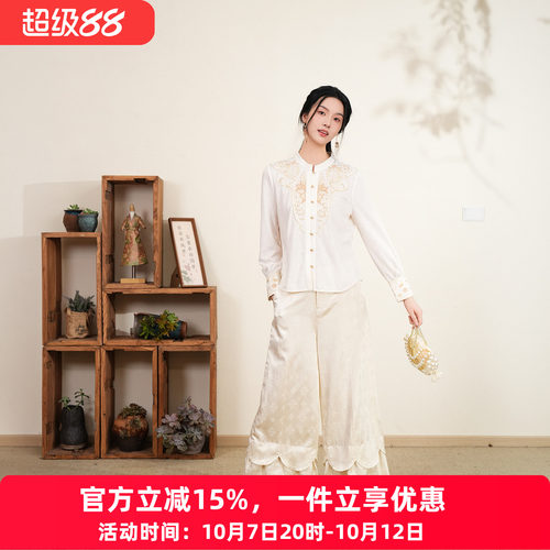 布符新中式蜜白针织绣拼接衬衫