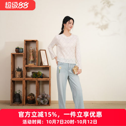 布符新中式提花木耳边领喇叭袖T