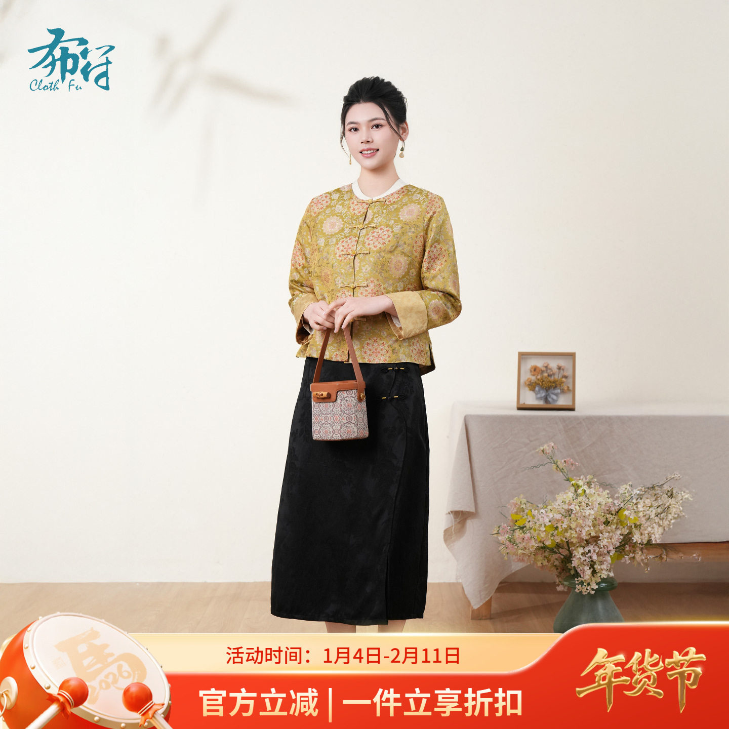 布符新中式「金蕊团花真丝蜀锦一字扣外套」2026年春季新品国风女,女装/女士精品,短外套,淘宝优惠券,粉丝福利购,淘宝优惠卷