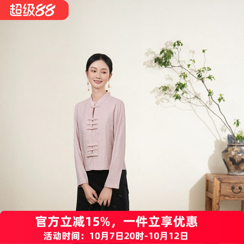 布符新中式「粉凤凰提花一字扣针织上衣」年秋季秋长袖上衣女