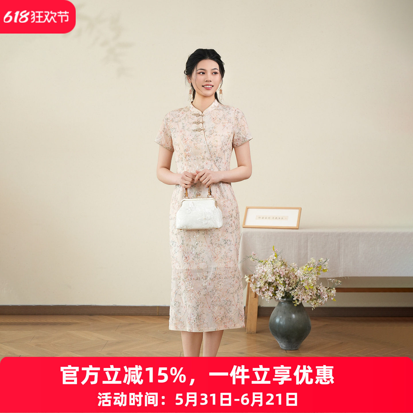 布符新中式「杏色蔷薇珠片绣造型门襟旗袍」2026年夏季女修身改良