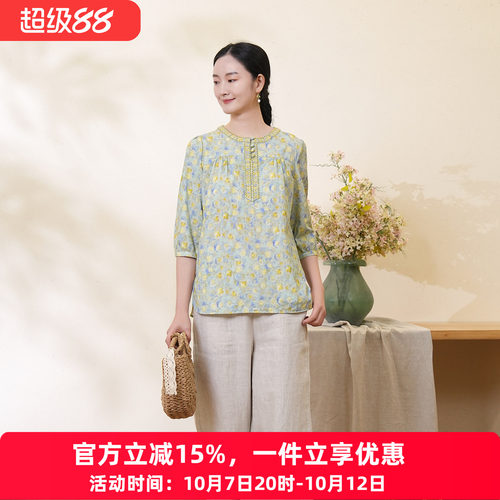 布符夏新款金秋果实珠绣七分袖衬衫女复古通勤百搭气质上衣