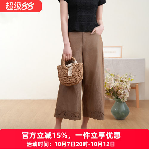 布符新中式匹马棉刺绣直筒女裤