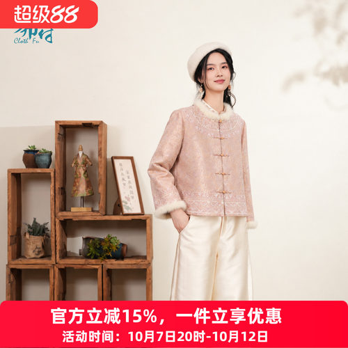 布符新中式粉金蔷薇刺绣保暖棉服