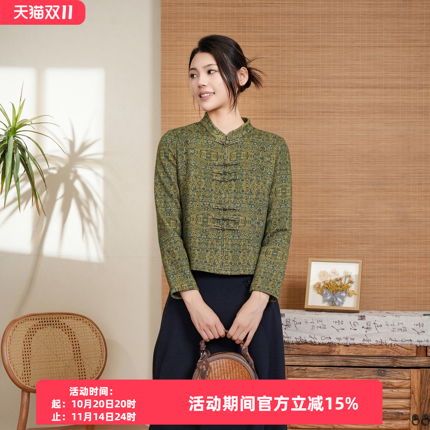 小衫布符古韵新中式全开襟