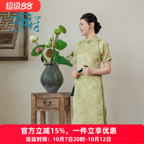 2024年旗袍布符2024年夏季