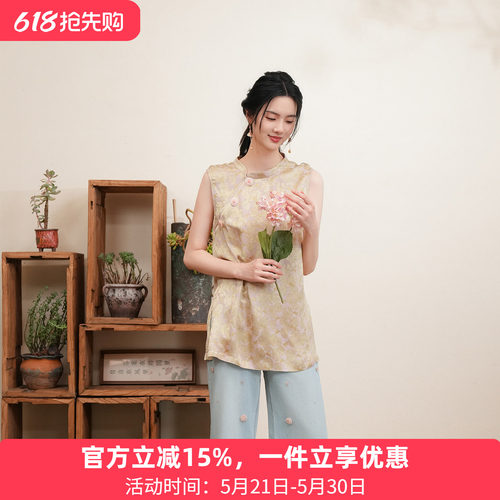 布符新中式无袖开衩旗袍上衣