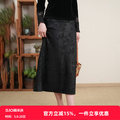 布符新中式「墨影提花松紧腰A摆半裙」2026年新品春季高腰半身裙