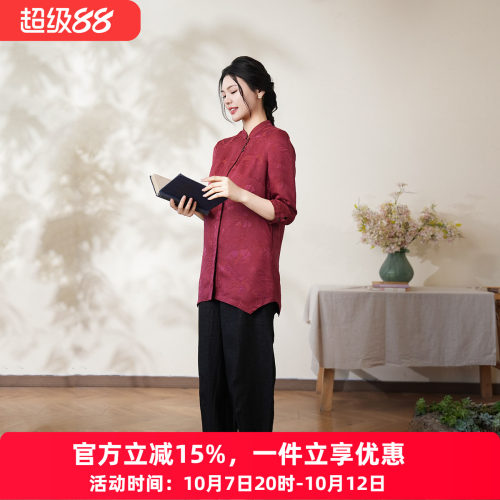 布符新中式「红云纱羽毛叶铜扣」长衫女士夏季优雅显瘦百搭
