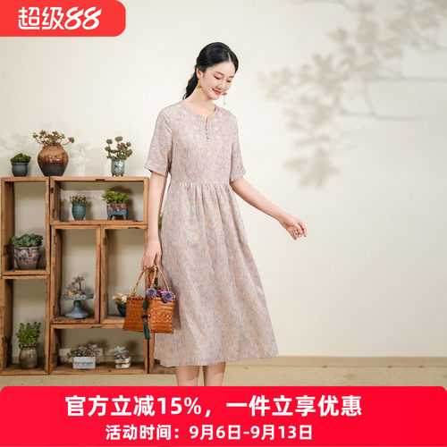 布符年夏季新品粉色刺绣连衣裙女装包边领显瘦气质时尚优雅
