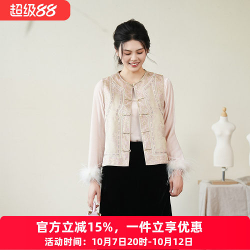 布符新中式「仙阙云宫提花如意造型绣马甲」年秋季圆领女马夹