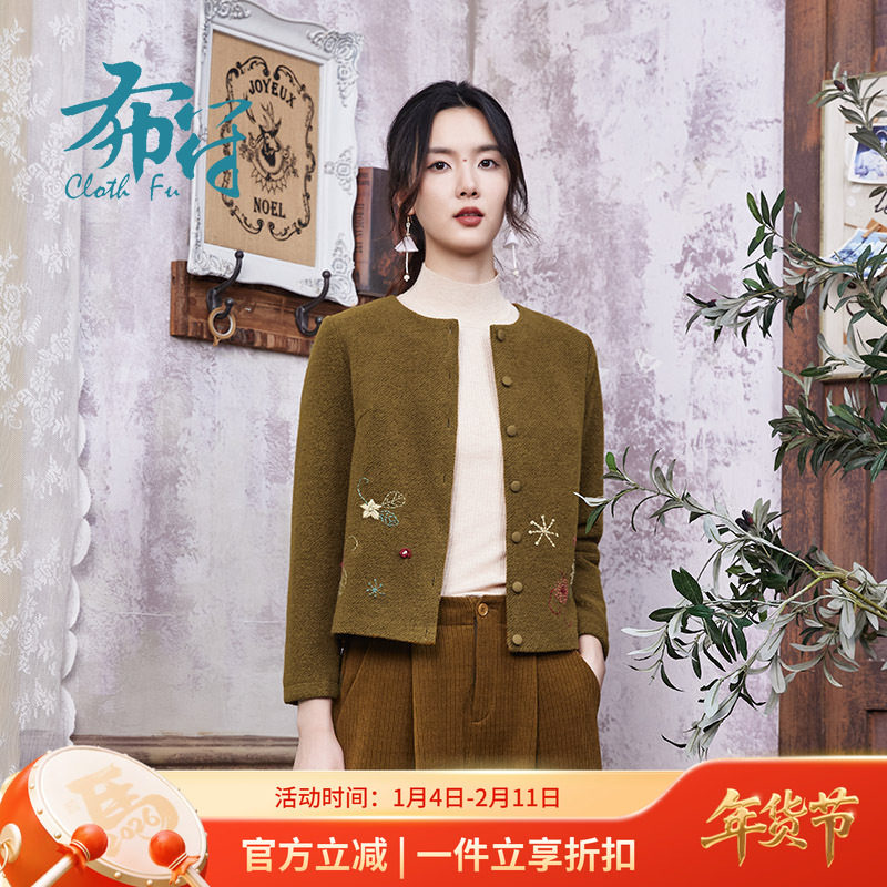 布符秋冬新款小香风绣花外套女短款流行休闲中式圆领时尚洋气