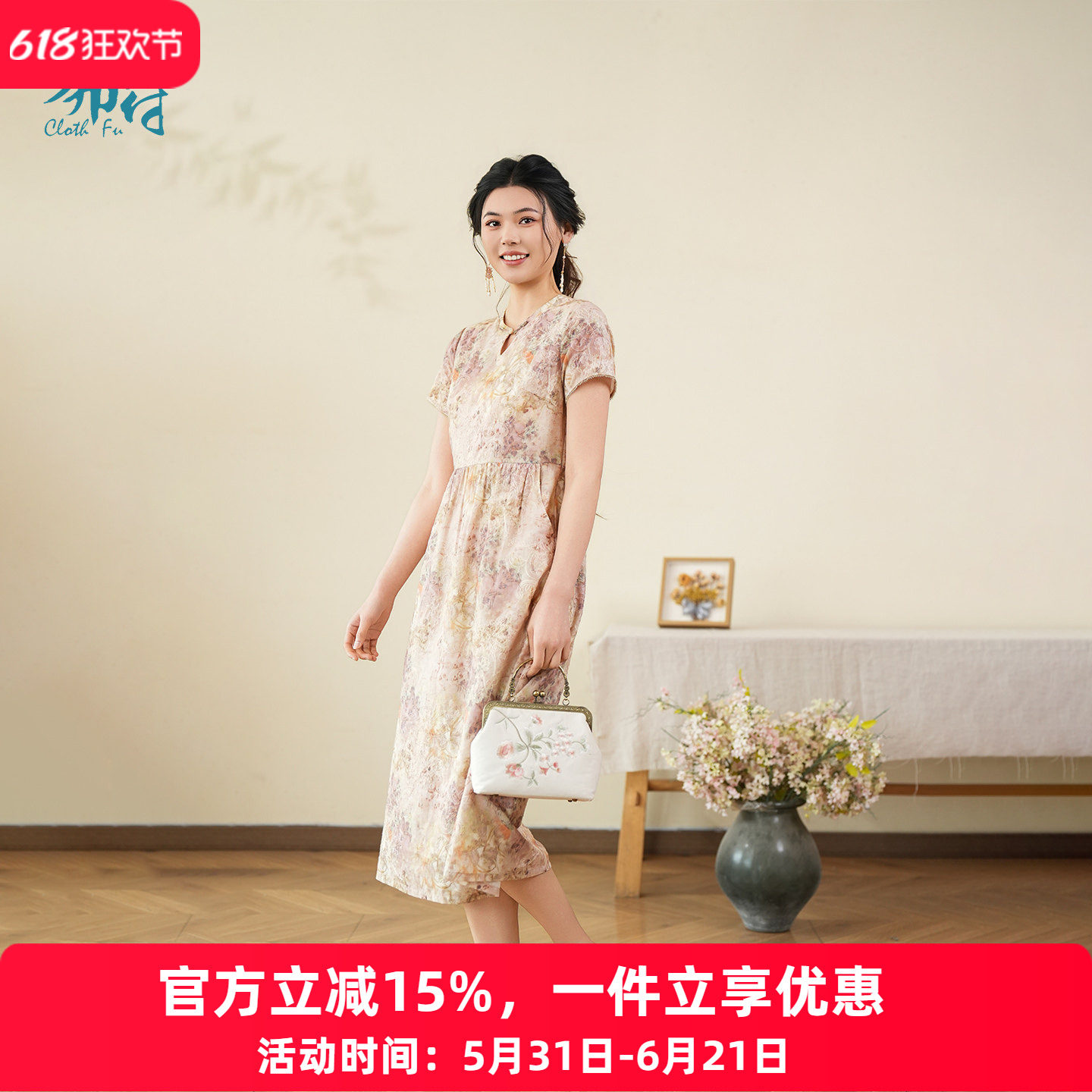 布符新中式「米杏郁金香印花刺绣开口领」2026年夏季显瘦连衣裙