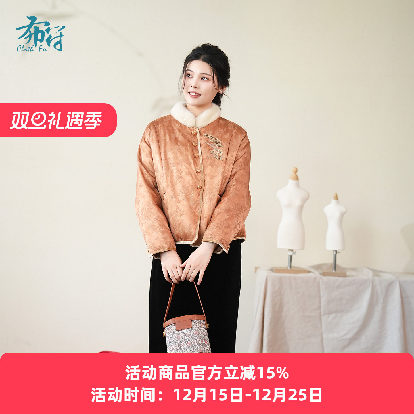 布符新中式「焦糖色毛领国风鹅绒服」2025年冬季女短款保暖羽绒服