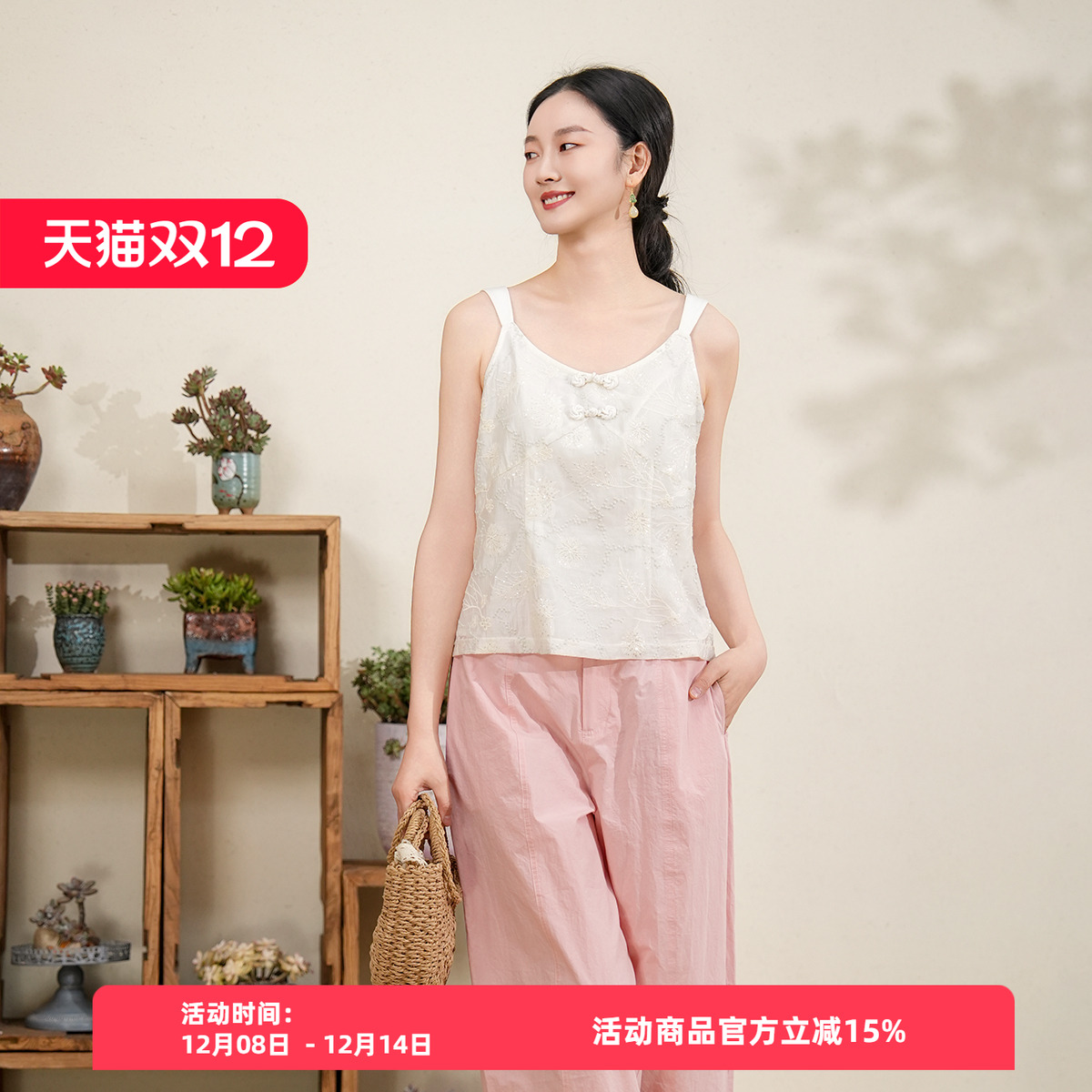 布符2025年夏季新品米白曼陀罗花扣吊带女装修身显瘦百搭气质