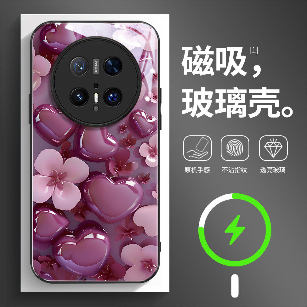磁吸玻璃手机壳适用华为mate80pura70mate60pro max plus ultra 爱心花朵女生梦幻16