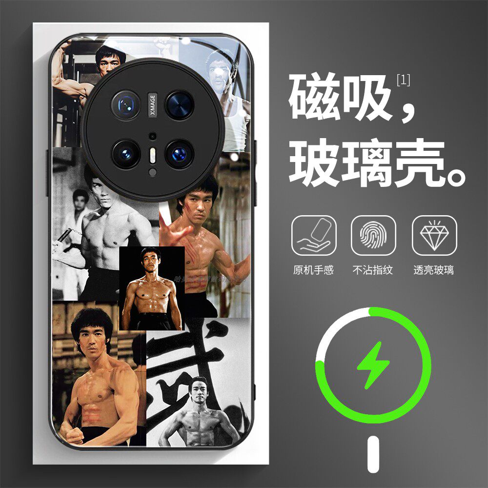 磁吸玻璃壳适用华为个性潮流