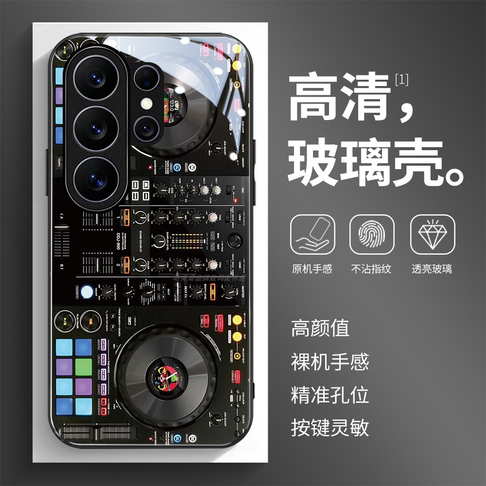 高清玻璃壳适用三星个性潮流