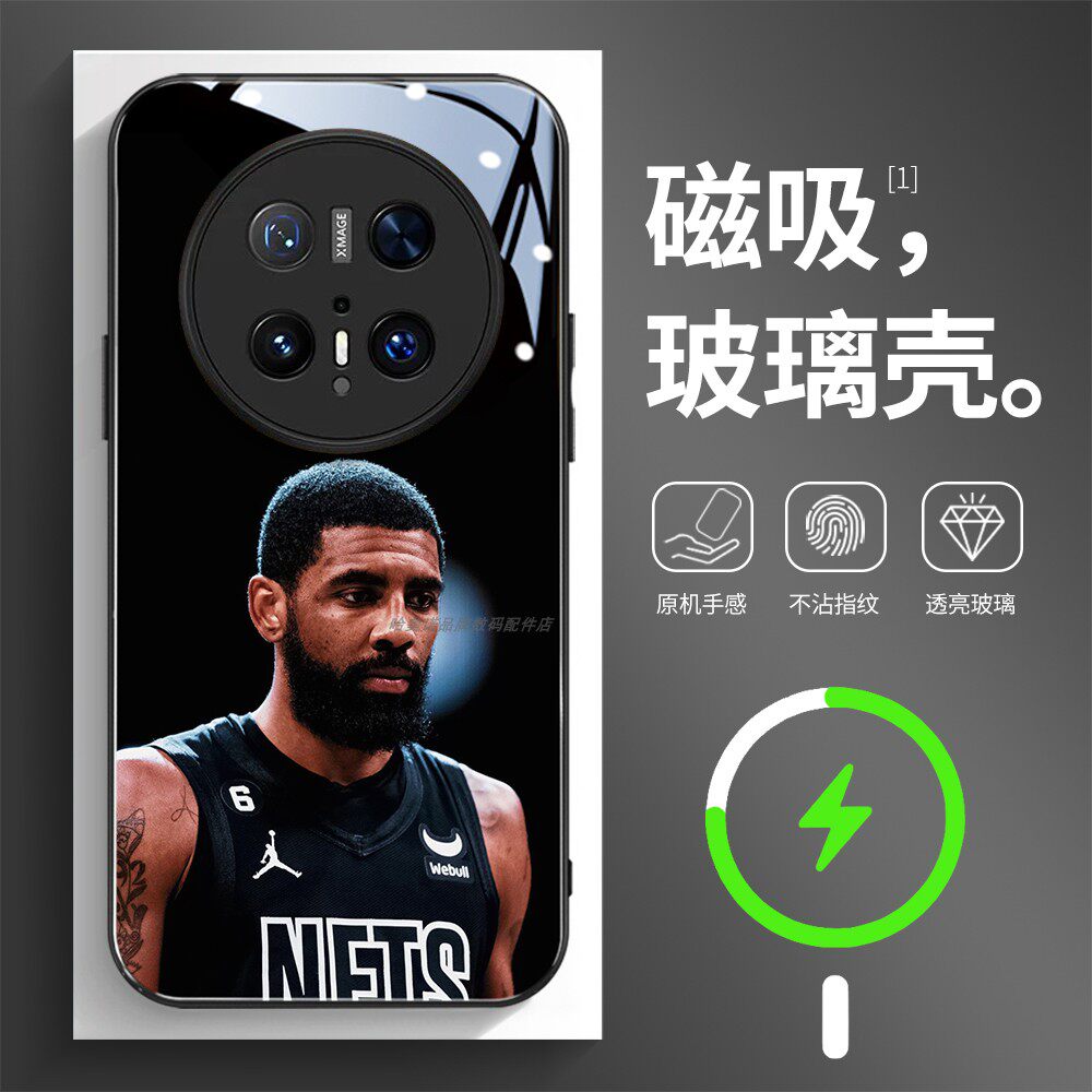 磁吸玻璃手机壳适用华为mate80pura70mate60pro max plus ultra 欧文 篮球