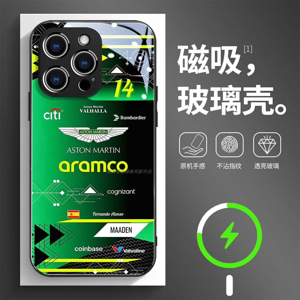磁吸玻璃壳适用苹果个性潮流