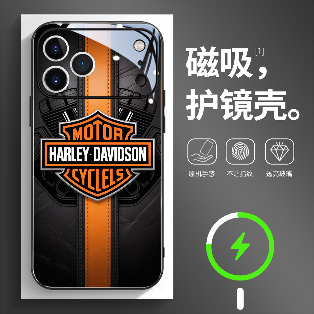 磁吸玻璃壳适用苹果个性潮流