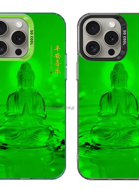 大孔硬壳手机壳适用苹果iPhone17Pro16Max13Pro15XS14XR8X7plus12SE11 绿色如来佛祖释迦牟尼