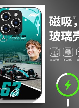 磁吸玻璃手机壳适用苹果17iPhone16plus14Pro15Max13Pro12 11 George Russell乔治·拉塞尔F1