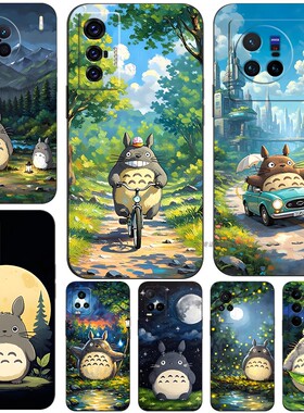 磨砂软手机壳适用VIVOS30 10/S12/S15/S16/S7/S7T/S9/S9E/X300 60/X70/X80/X90/Y74S/Y76S 龙猫油画可爱