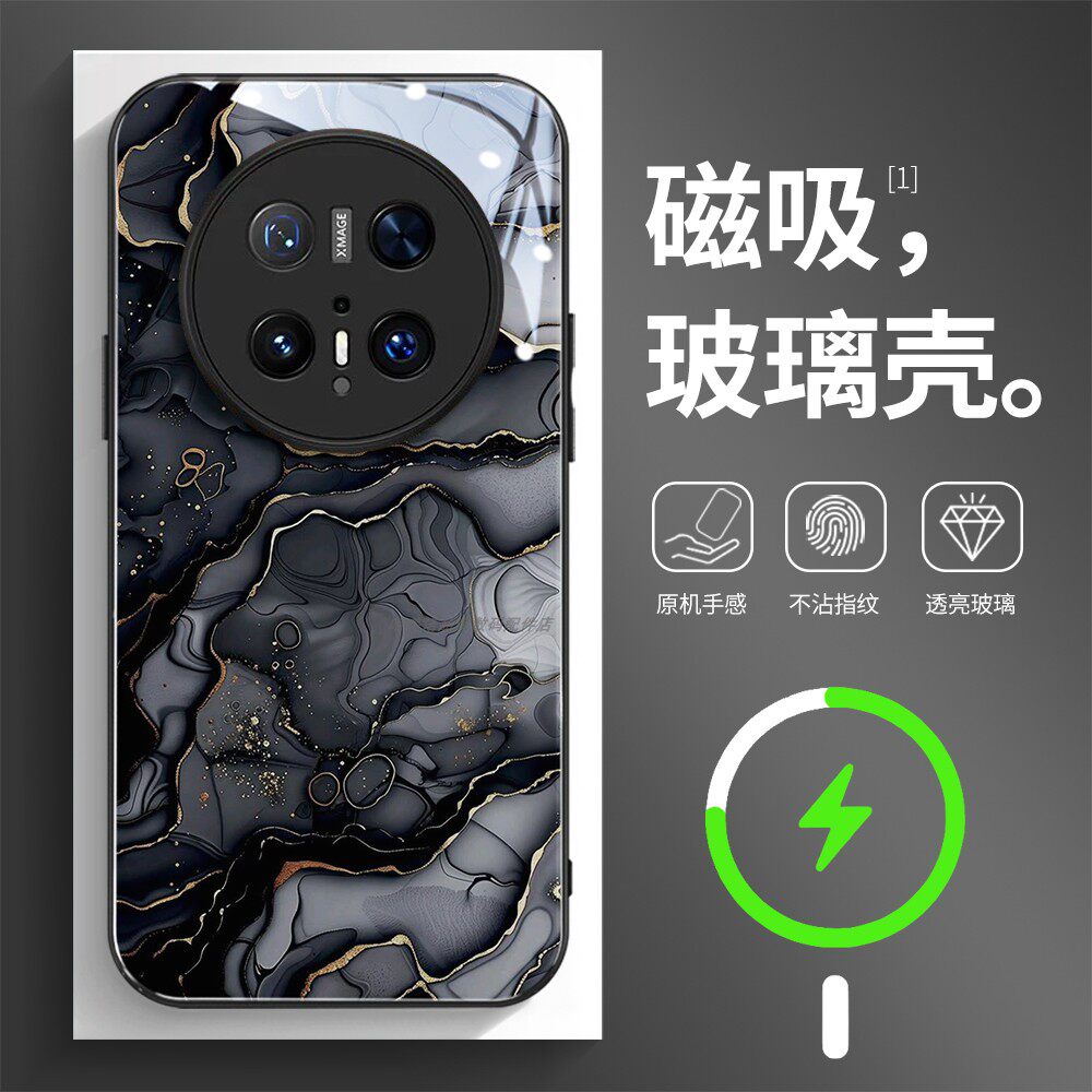 磁吸玻璃壳适用华为个性潮流