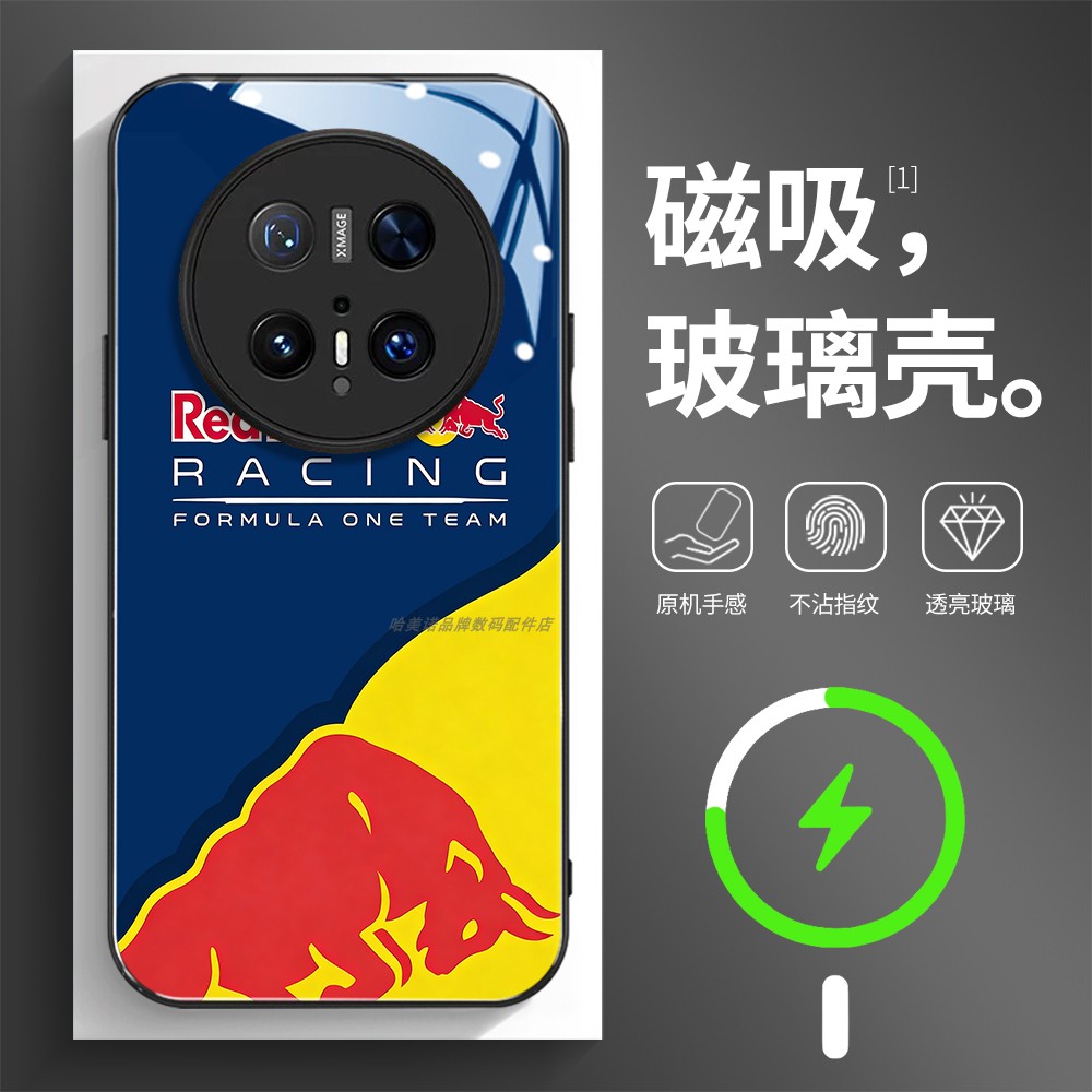 磁吸玻璃壳适用华为个性潮流